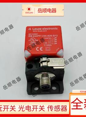 劳易测接近开关IS244PP/ISS 244PP.1/44/22-30N/40N/20E-S12/TB.4