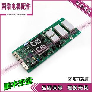 星玛外呼显示板EISEG-106 REV1.1/V1.2星玛电梯配件 原装热卖现货