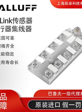 现货balluff BNI007Z BNI IOL-302-002-K006