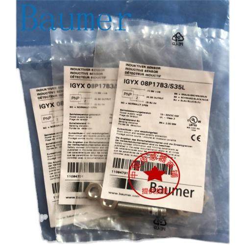 IFRM 04P37A1/KS35PL IFRM 04P37A1/PL IFRM04P37A1/S35L