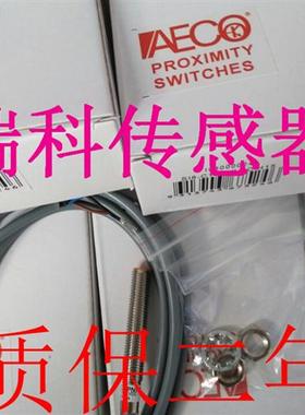 议价全新的传感器SIPA8-C2 PNP NC保用2年