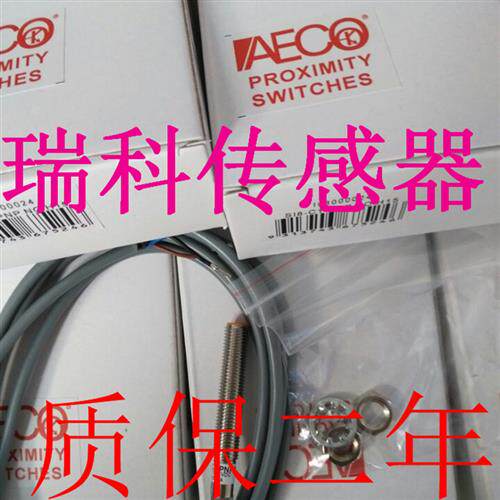 议价全新的传感器SIPA8-C2 PNP NC保用2年