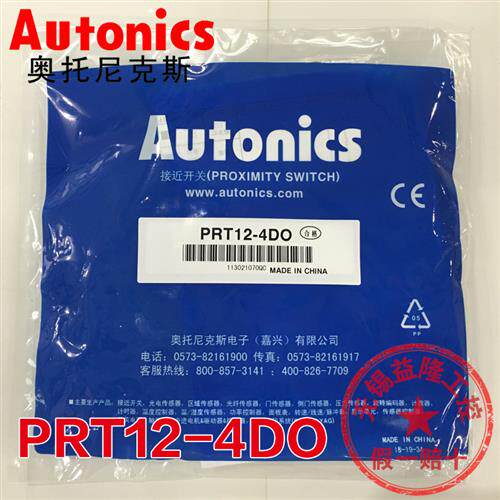 正品奥托尼克斯接近开关PRT12-4DO 2DC PRT18-8DO 5DC DO