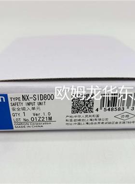 NX-SIH400 OMRON 安全输入单元 全新原装 正品现货