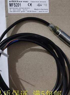 全新 易福门IFM全金属接近开关MFS211 MFS201 MFS212 质保2年