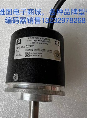 RVI50N-09BK0A3TN-01000德国倍加福PEPPERL+FUCHS编码器拆机现货