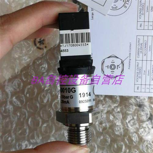 水管压力传感器P8000A0007G A0007T P8000B0007G B0007T,运动/瑜伽/健身/球迷用品,训练花剑整剑,淘宝优惠券,粉丝福利购,淘宝优惠卷