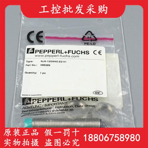 全新原装P+FNJ4-12GM40-E2-V1电感式接近开关086389现货