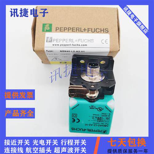 接近开关NRB15/NRN30-30GM50/30GS50-E2-IO-C-V1传感器现货