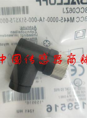 巴鲁夫传感器BCC06ZJ BCC M445-0000-1A-000-51X575-000