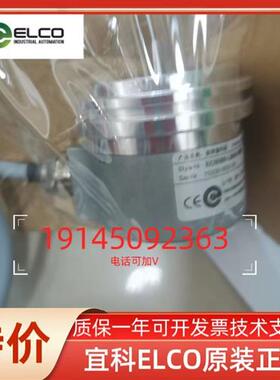 正品宜科编码器 EI90P30-L6TR-1024  EI90P30-P6TR-1024