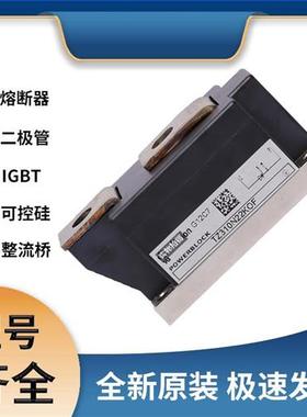 TZ310N22KOF 二极管模块  极速发货 现货可直拍
