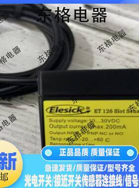 全新品质电梯平层光电开关ET126NS2P ET126PS2P ET126DK2P传感器