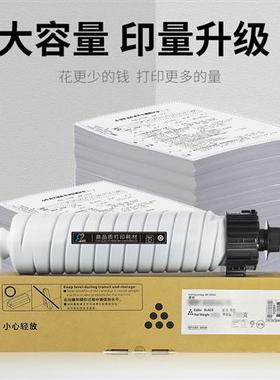 适用理光MP3554C粉盒MP2554SP3054SP3554墨粉3354MP25542555