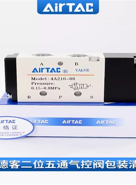 AirTAC亚德客4A110-06 4A210-08 4A310-10 4A410-15气控阀电磁