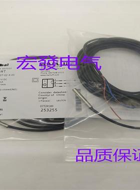 全新巴鲁夫电感式 BES00HT BES 516-3007-E2-X-05 传感器