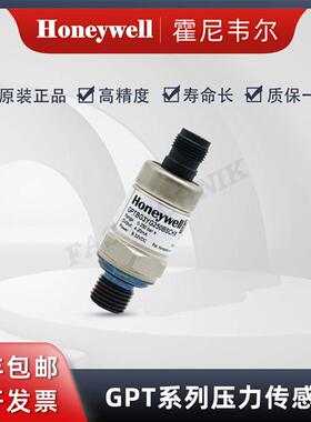 GPTBG3YG250BSCHX 压阻式 压力传感器/变送器
