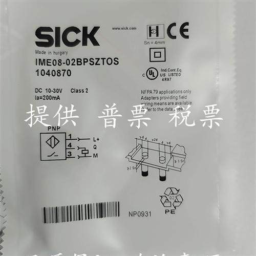 SICK西克接近开关IME08-1B5PSZTOS 1B5NSZTOS IME08-02BPSZTOS