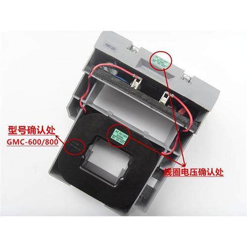 产电LG交流接触器GMC-600 GMC-800线圈AC220V 380V