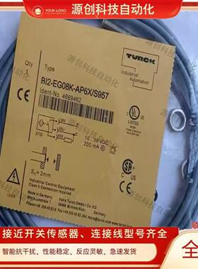 图尔克 接近开关BI2-EG08K-AP6X/S957 BI2-EG08K-AN6X/S957传感器