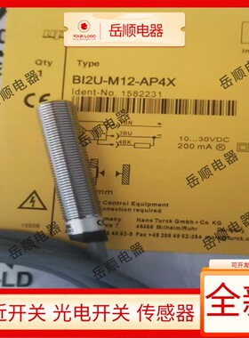 全新接近开关BI2U-M12-AP4X NI4U-M12-AP6X NI4U-M12-AN6X感测器