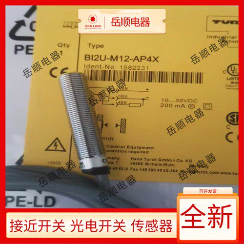 全新接近开关BI2U-M12-AP4X NI4U-M12-AP6X NI4U-M12-AN6X感测器