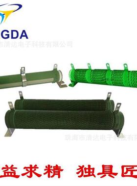 清达波纹功率电阻2000W2欧姆70*400mm