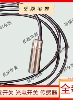 模拟量位移JCW-18QA JCW-18QB JCW-18PA JCW-18PB JCW-18SR传感器