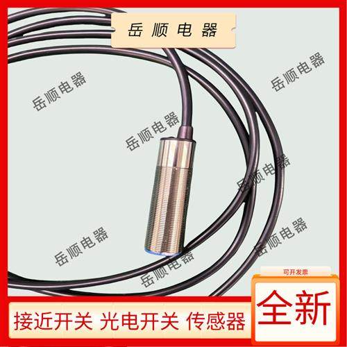 模拟量位移JCW-18QA JCW-18QB JCW-18PA JCW-18PB JCW-18SR传感器
