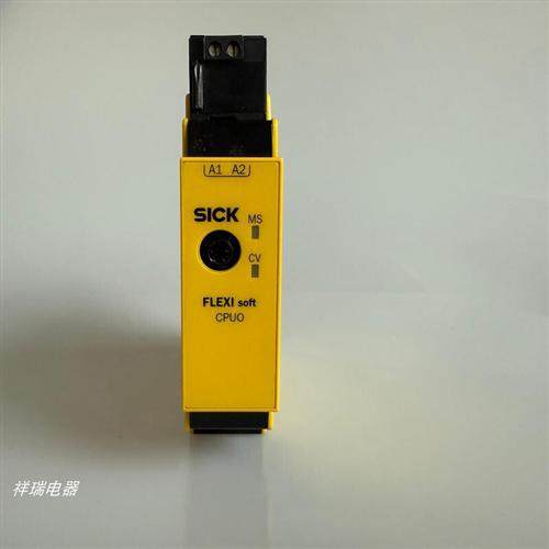 原装德国施克安全光幕控制器主模块 FX3-CPU000000 1043783