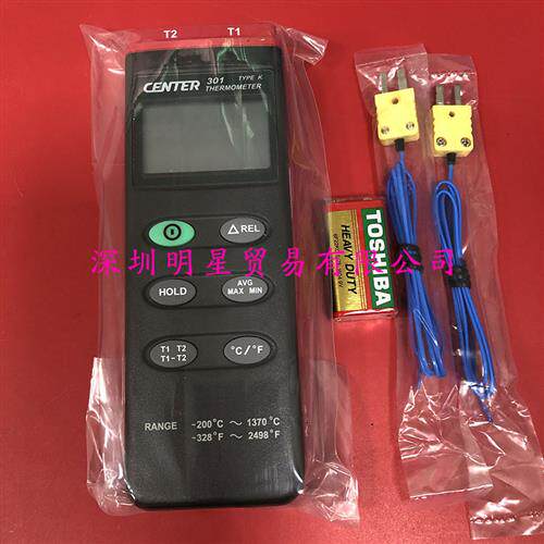 CENTER-301台湾工业温度表高精度测温仪原装正品假一罚十