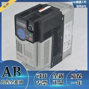 D024N104 15HP PowerFlex 24A 11kW 525交流变频器480V 25B
