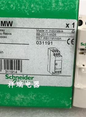 全新原装继电器断电延时 RE7RB11MW