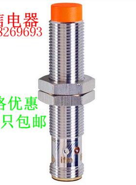 全新易福门电感式接近开关IF7100..IF505A..质保一年