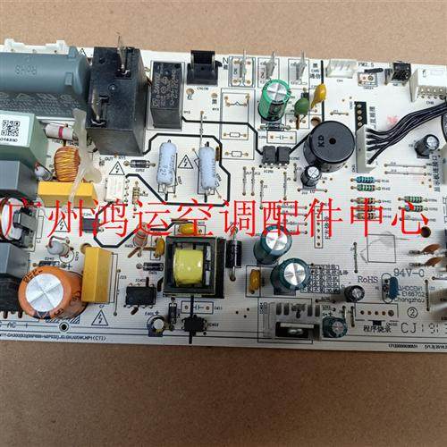 适用于美的家用变频空调电路板KFR-35G/BP2DN1Y-DA300/PH400