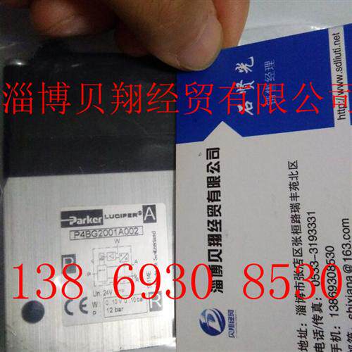 美国比例阀P4BG2001A002派克电气压力调节比例阀原装正品