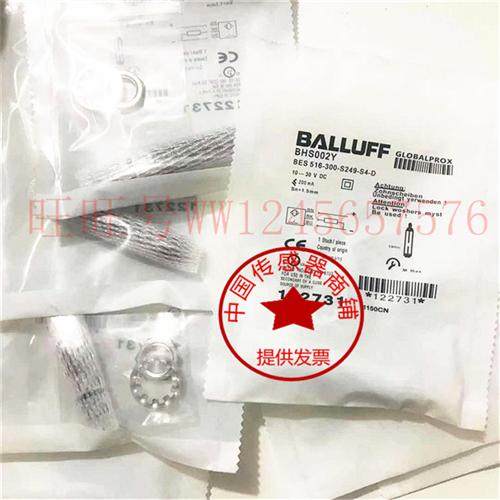 现货巴鲁夫耐高压BHS002YBES 516-300-S249-S4-D实物拍摄