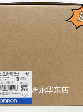 欧姆龙 CP2E-N60DR-A OMRON 可编程序控制器 全新原装 正品现货