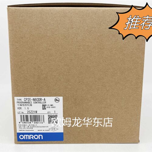 欧姆龙 CP2E-N60DR-A OMRON 可编程序控制器 全新原装 正品现货