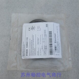 *现货销售*全新宝盟BAUMER传感器 FHDK 10N5110 现货
