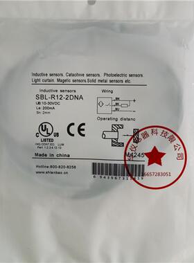 现货全新电感式传感器SBL-R12-2DNA质保二年