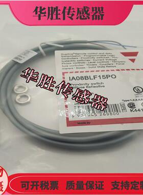 M8接近开关IA08BLF15PO直流三线PNP常开电感式金属感应全新