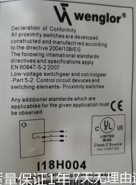 全新威格勒接近开关I18H004 I18H023 I18H024 I1BH001 品质保证