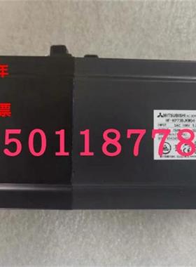 三菱伺服电机HF-KP73BJKW04-S2包邮质保一年可开增票需议价