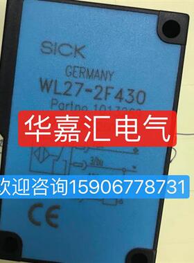 WL27-2F430 WL27-3F2631 WTB27-3P2411全新施克光电开关传感器