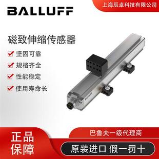 位移傳感器BTL6 M0625 S115BTL006P A310