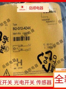 图尔克NI4U BI2-M12-AP6X/G12-AN6X/-AD4X/RN6X AZ31X VP6X-H1141