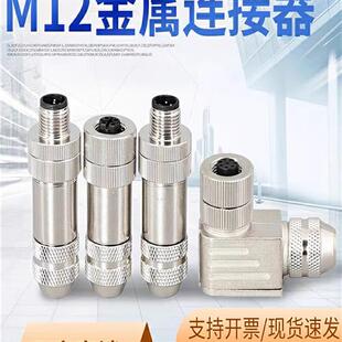 M12ST5D 图尔克 M12KU5D