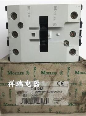 全新原装正品MOELLER接触器DIL 2M DIL2M 220V