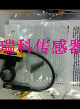 议价全新光电传感器 QS30EXQP-74009QS18VN6R-75132 品质保证